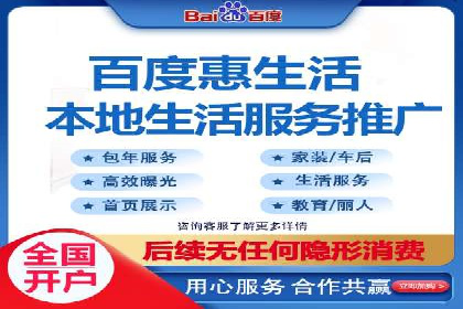 移动支付推广开户费用案例分享