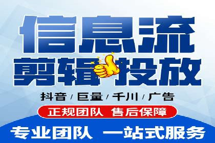 百度竞价排名案例分享：广告投放的技巧与误区