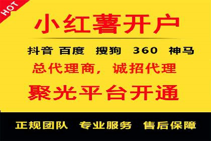 策略为王：看这家公司如何用信息流广告玩转市场